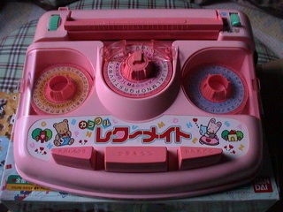 子供の頃に大好きだったオモチャ☆