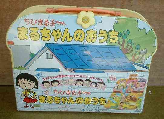子供の頃に大好きだったオモチャ☆