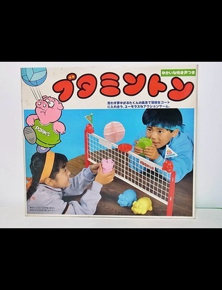 子供の頃に大好きだったオモチャ☆