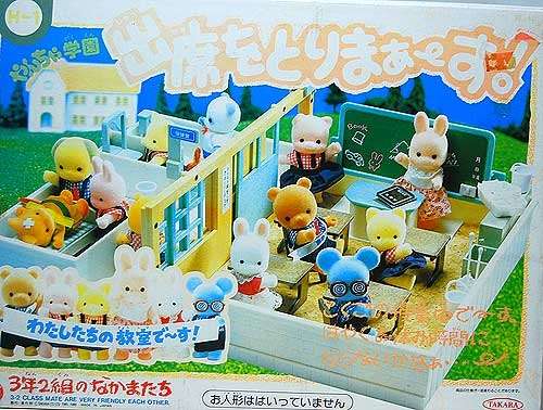 子供の頃に大好きだったオモチャ☆