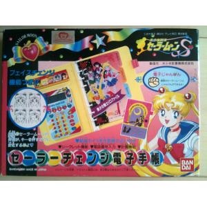 子供の頃に大好きだったオモチャ☆