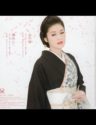 着物が似合う芸能人