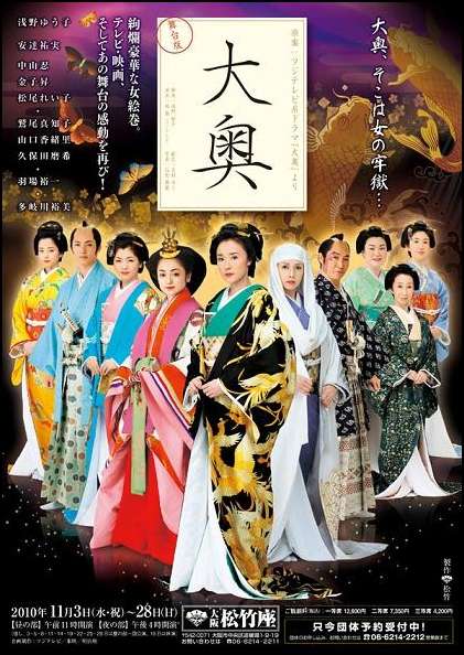 着物が似合う芸能人