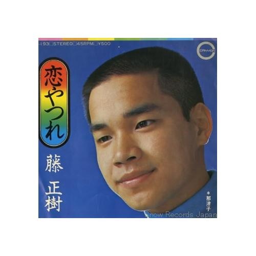 好きな歌手は誰？