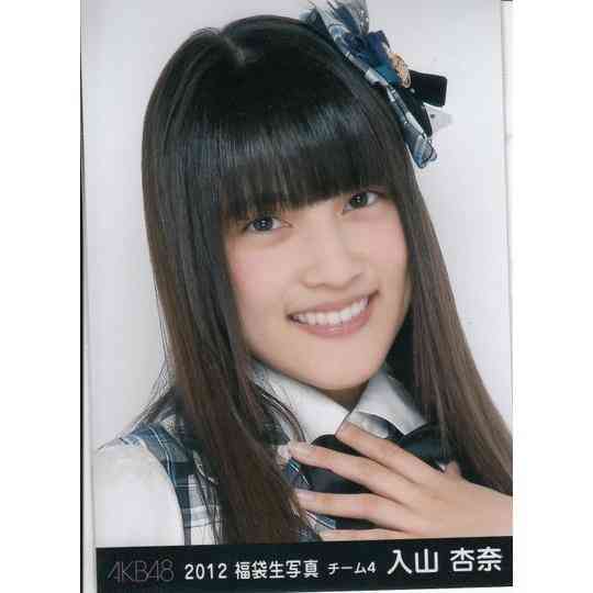 美人と話題のAKB48入山杏奈のゴスロリコスプレ姿をご覧ください