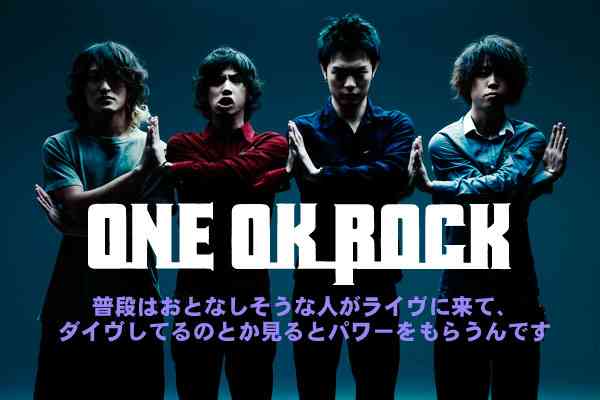 好きなアーティストはいますか?(10代の方限定)