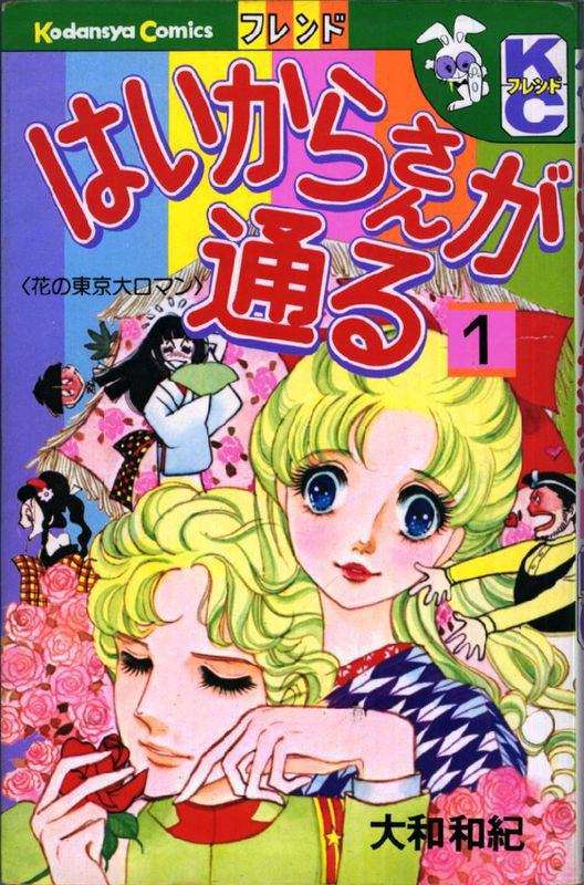 原作からかけ離れすぎたアニメ