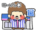 生活に役立つグッズ教えてください