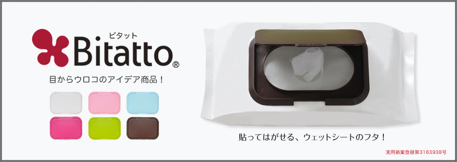 生活に役立つグッズ教えてください