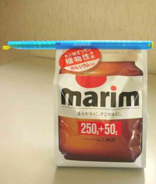 生活に役立つグッズ教えてください
