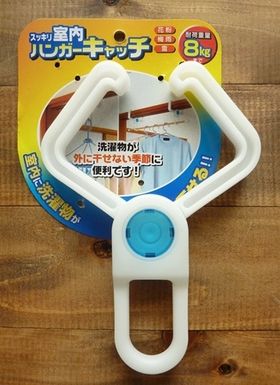 生活に役立つグッズ教えてください