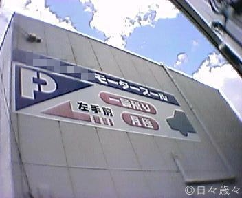 関東と関西のちがい