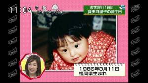 あなたの母校に有名人はいますか？