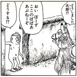 どんな漫画を読んでいる男とは、付き合いたくないですか？