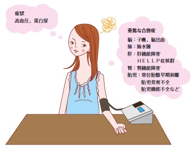 妊娠中の仲里依紗、体重オーバー寸前?「やっちまったぜ!」