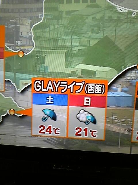 GLAY5万人ライブの客、大雨で帰りの特急が終日運休…止まらぬ電話