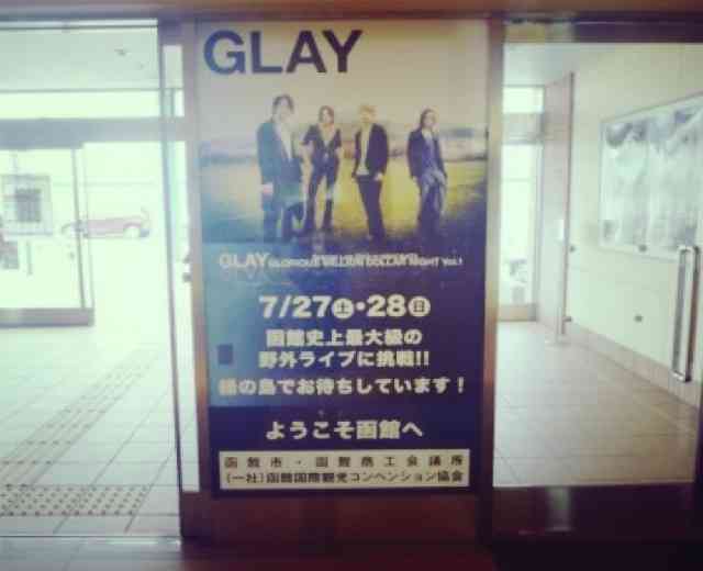 GLAY5万人ライブの客、大雨で帰りの特急が終日運休…止まらぬ電話