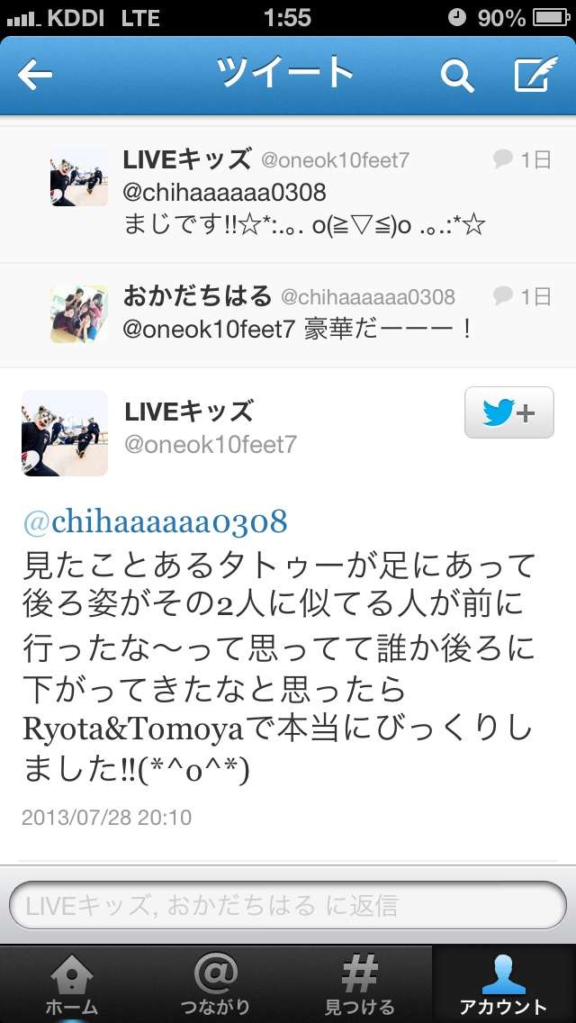 GLAY5万人ライブの客、大雨で帰りの特急が終日運休…止まらぬ電話