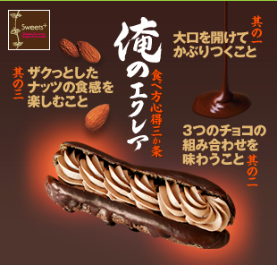 カロリー高そう！だけど食べてみたい！！