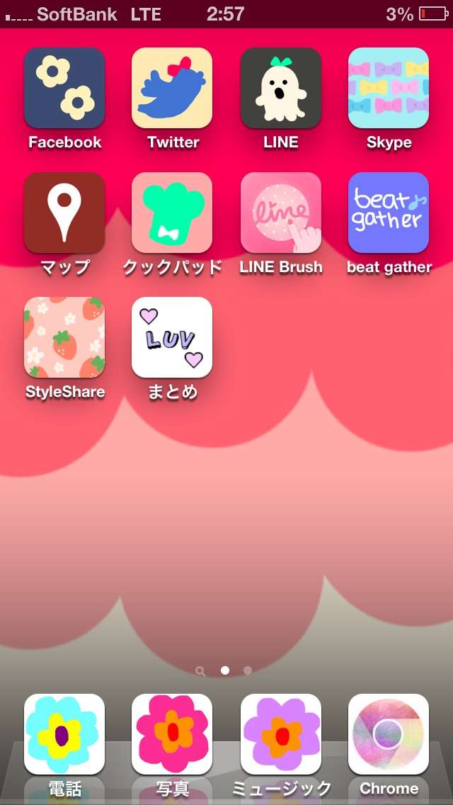 スマホのホーム画面を見せてください☆