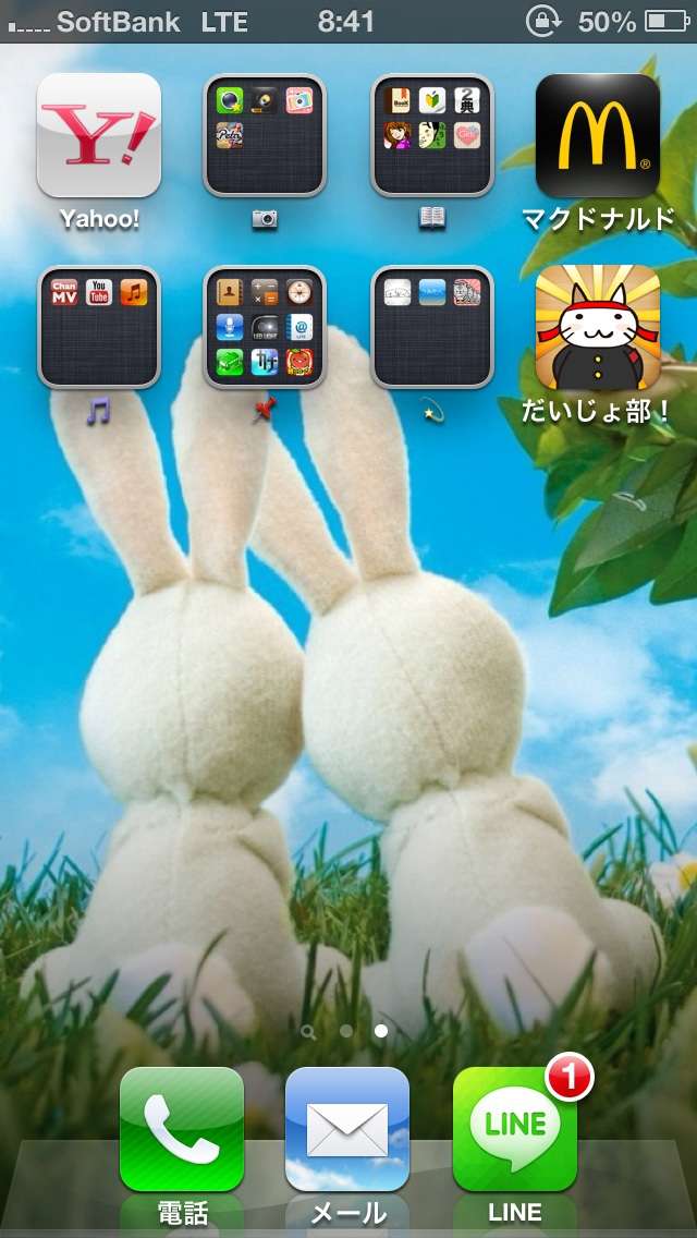 スマホのホーム画面を見せてください☆