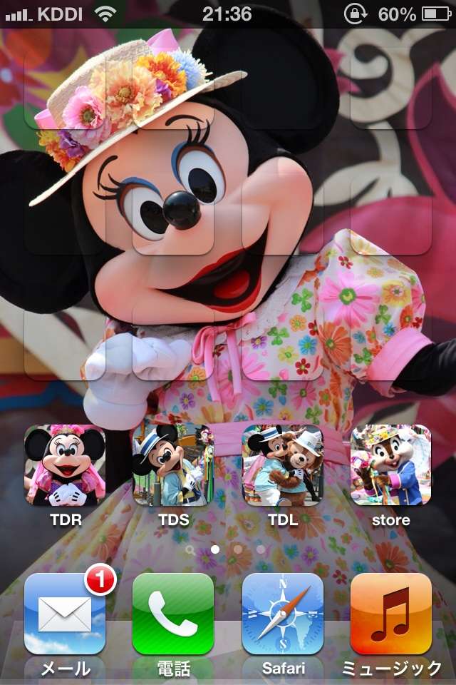 スマホのホーム画面を見せてください☆