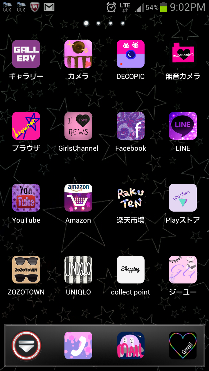 スマホのホーム画面を見せてください☆