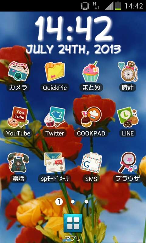 スマホのホーム画面を見せてください☆