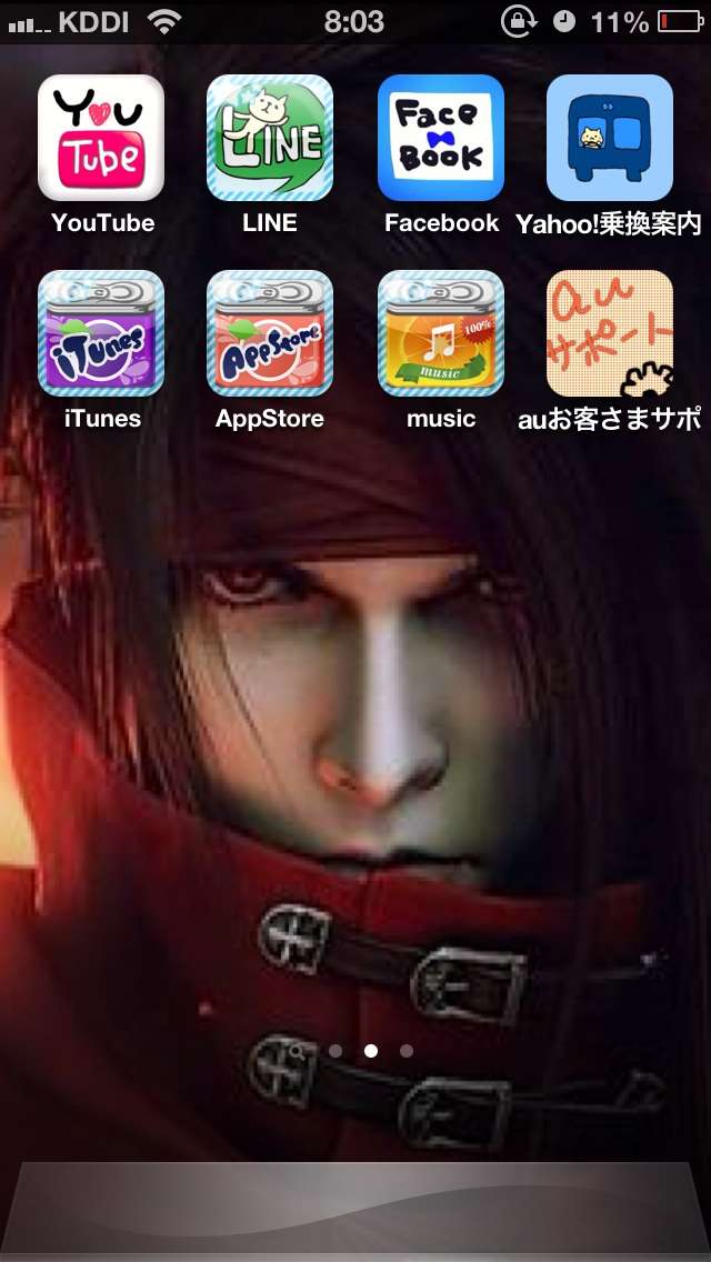 スマホのホーム画面を見せてください☆