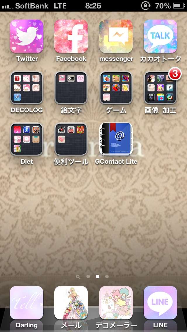 スマホのホーム画面を見せてください☆