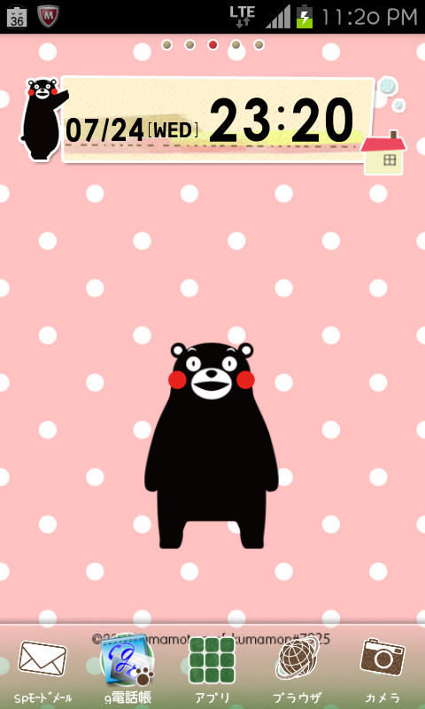 スマホのホーム画面を見せてください☆