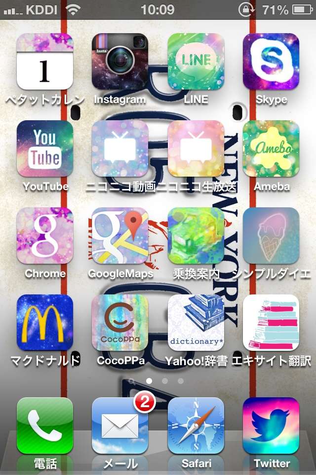スマホのホーム画面を見せてください☆