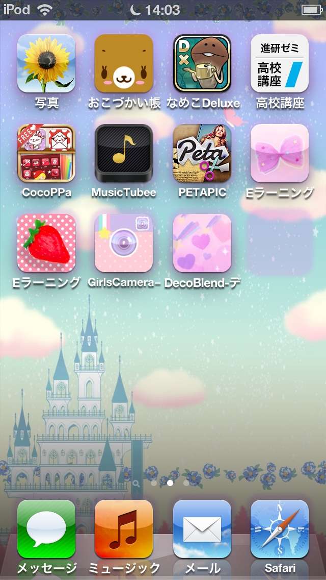 スマホのホーム画面を見せてください☆