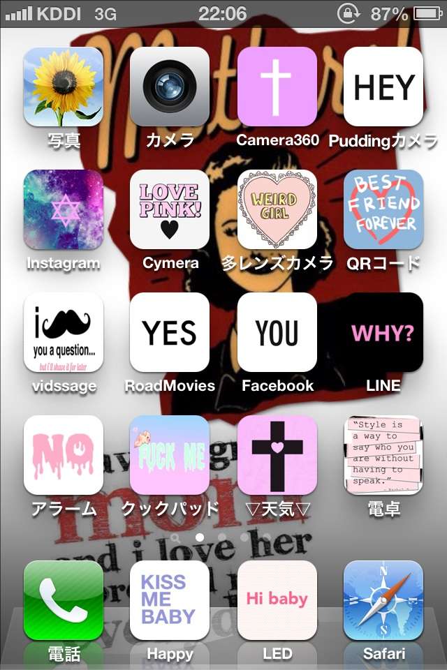 スマホのホーム画面を見せてください☆