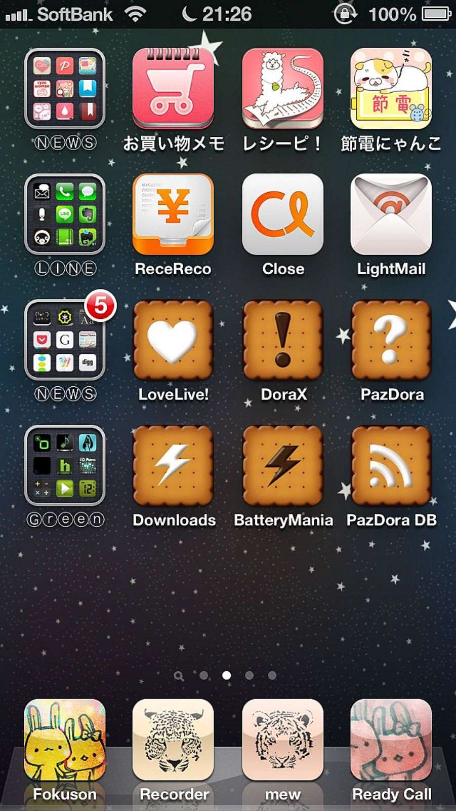 スマホのホーム画面を見せてください☆