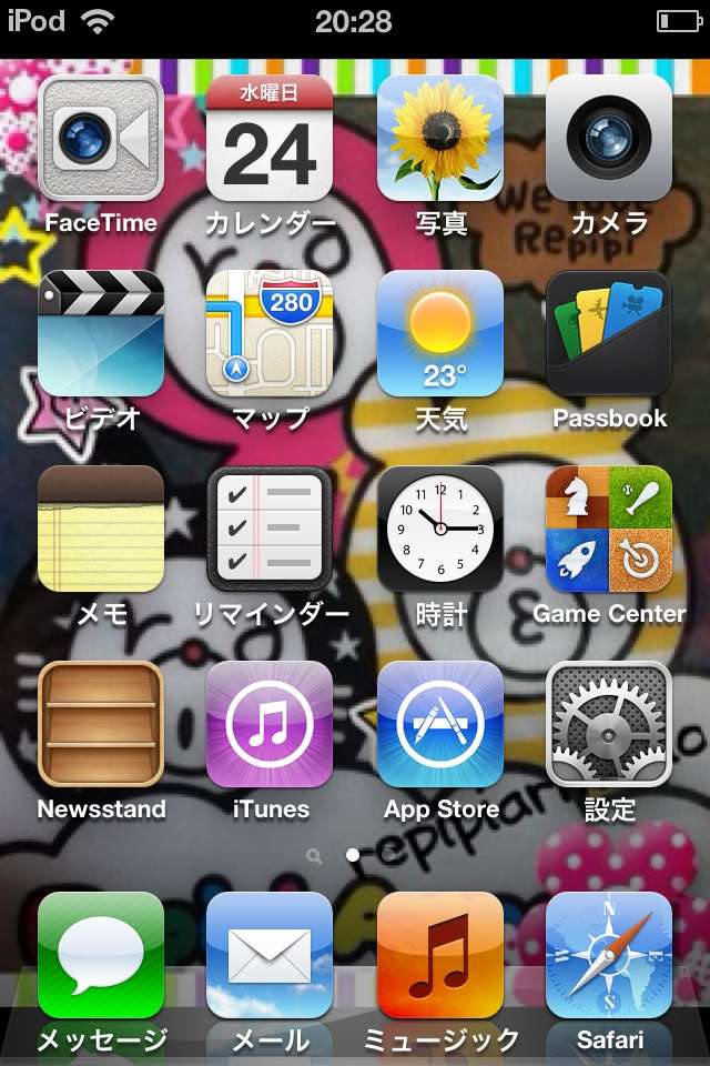 スマホのホーム画面を見せてください☆