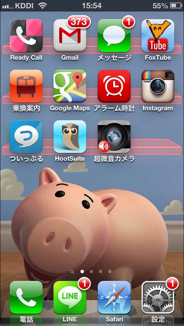 スマホのホーム画面を見せてください☆
