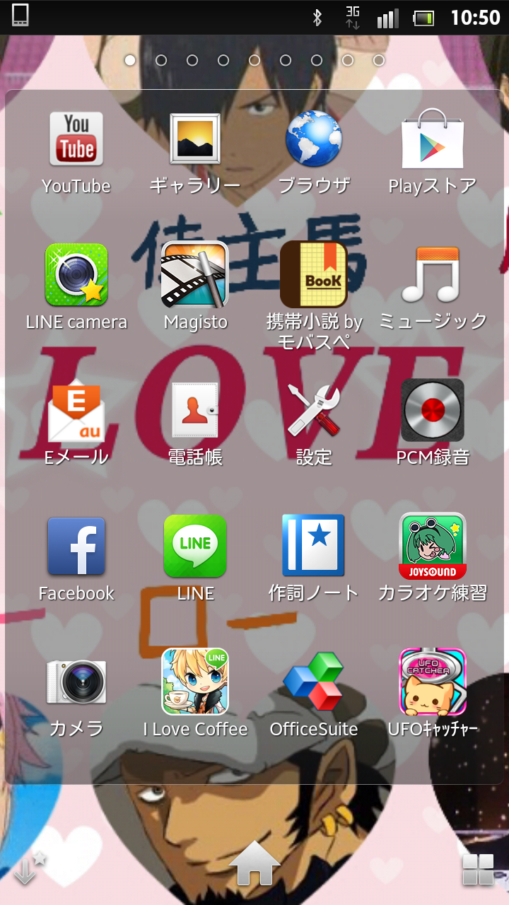 スマホのホーム画面を見せてください☆