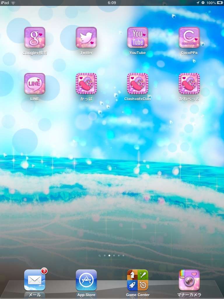 スマホのホーム画面を見せてください☆