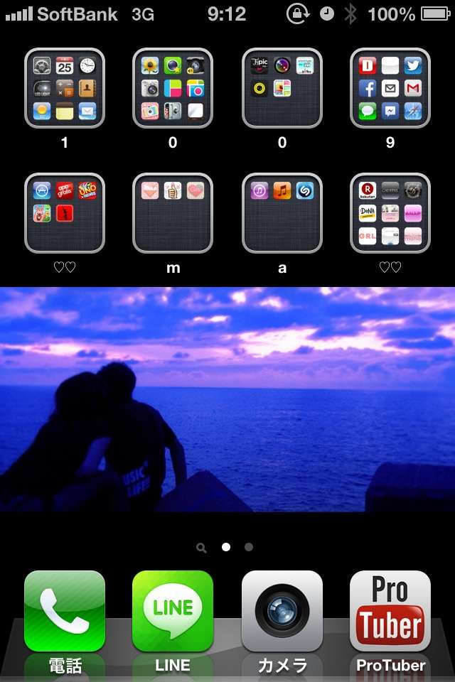 スマホのホーム画面を見せてください☆