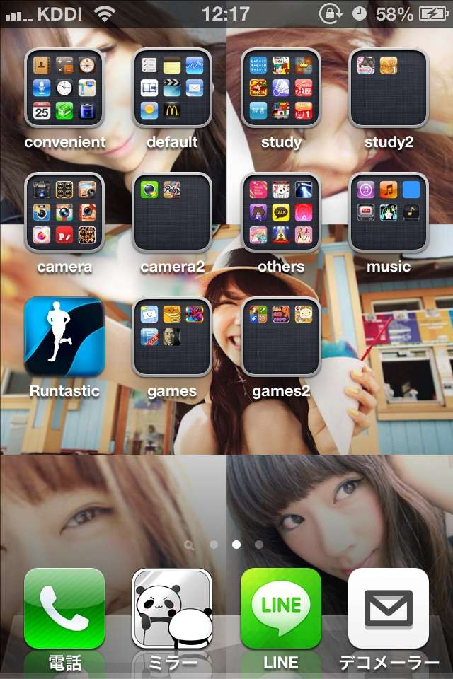 スマホのホーム画面を見せてください☆