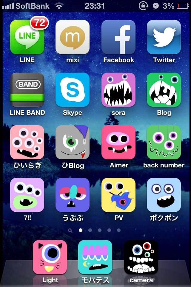 スマホのホーム画面を見せてください☆