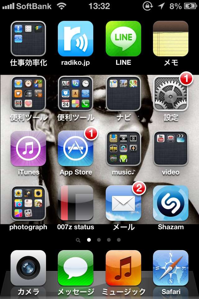 スマホのホーム画面を見せてください☆