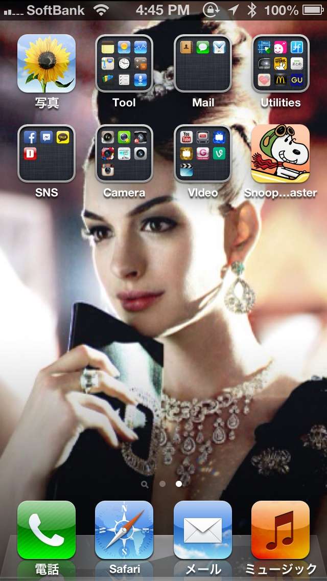 スマホのホーム画面を見せてください☆