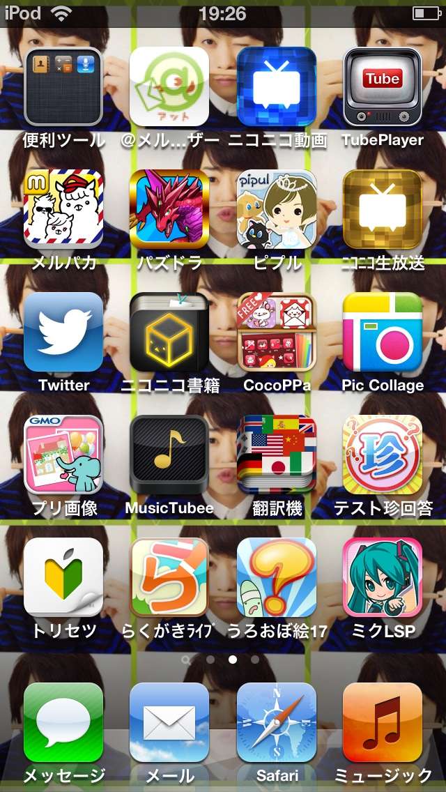 スマホのホーム画面を見せてください☆