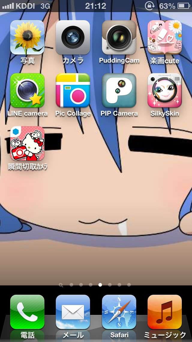 スマホのホーム画面を見せてください☆