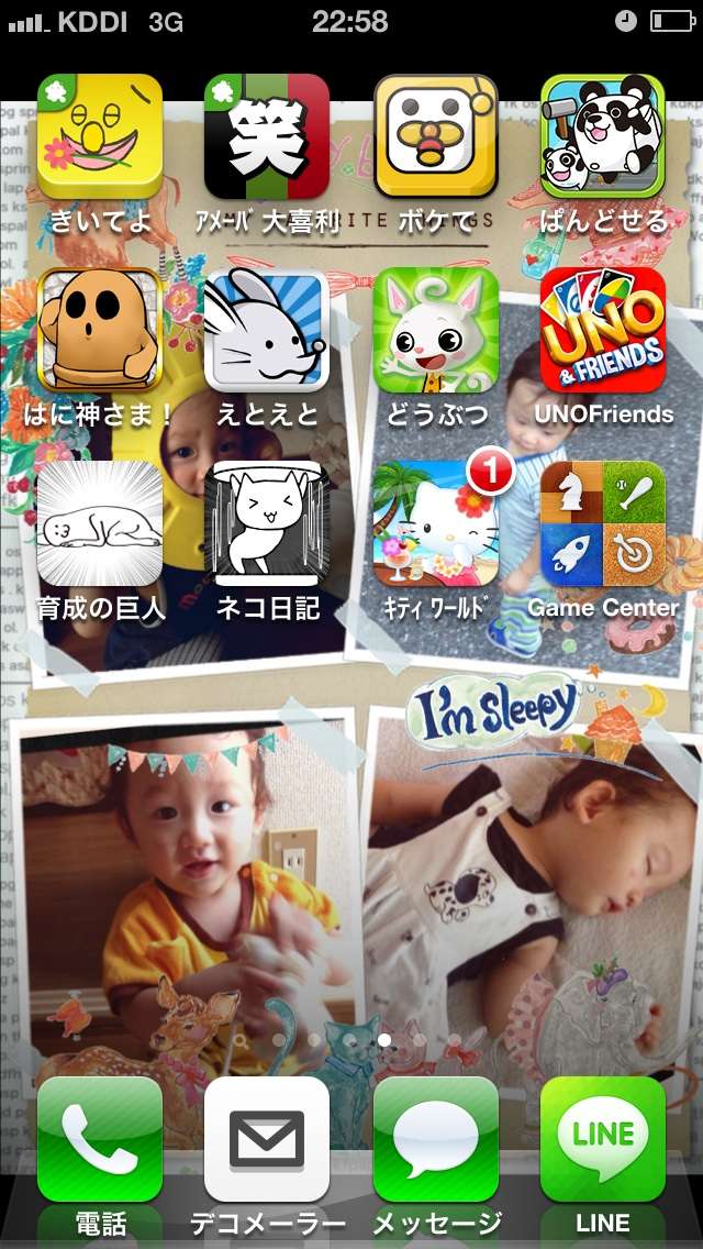 スマホのホーム画面を見せてください☆