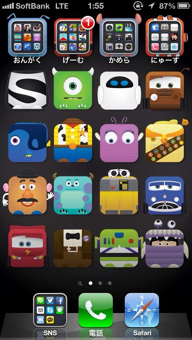 スマホのホーム画面を見せてください☆