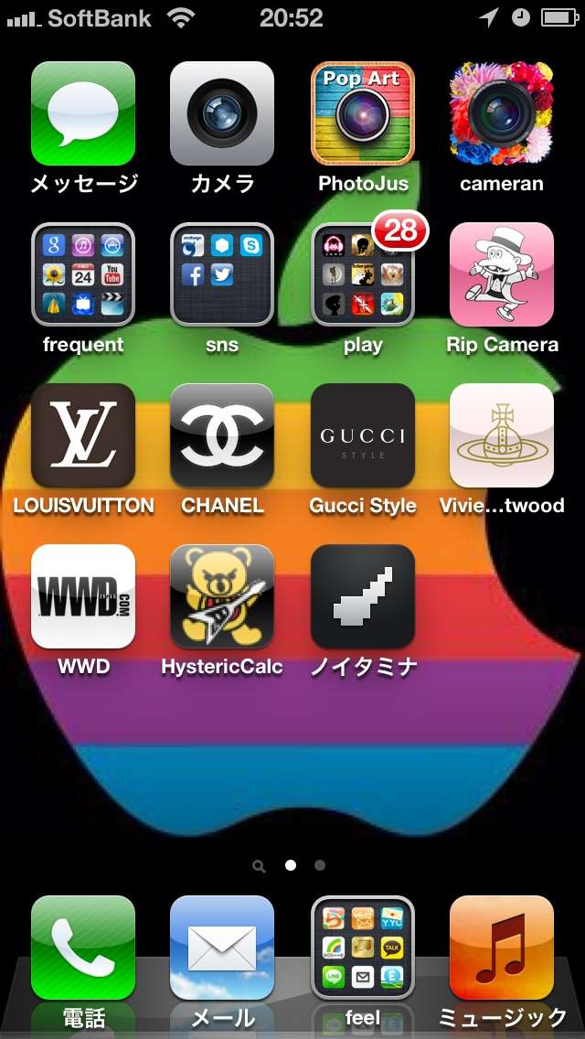 スマホのホーム画面を見せてください☆