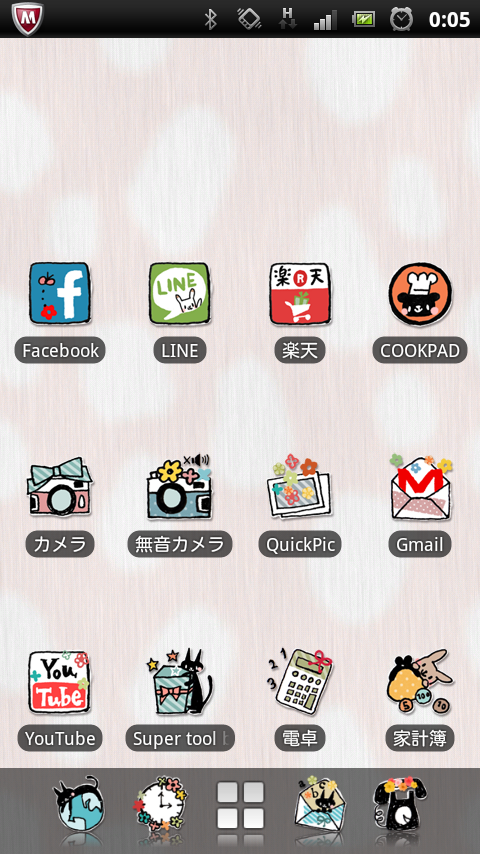 スマホのホーム画面を見せてください☆